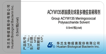 ACYW135 Polysaccharide For Meningitis Influenza Vaccine